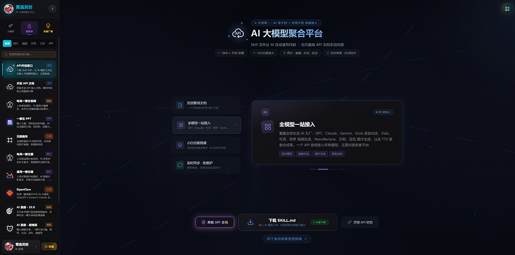 多模型协同视觉设计案例