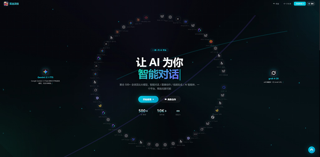 AI创作横版素材